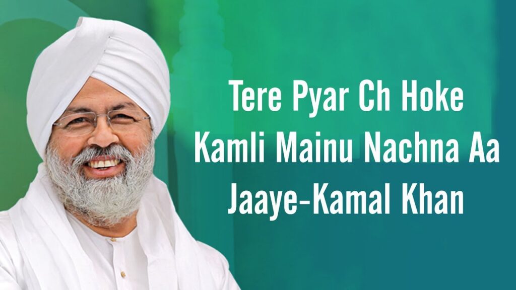 Tere Pyar Ch Hoke Kamli Lyrics Nirankari Song Lyrics