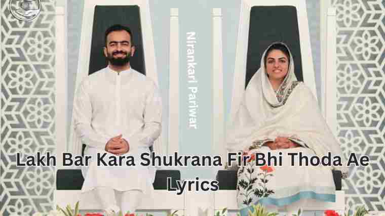 Lakh Bar Kara Shukrana Fir Bhi Thoda Ae Lyrics