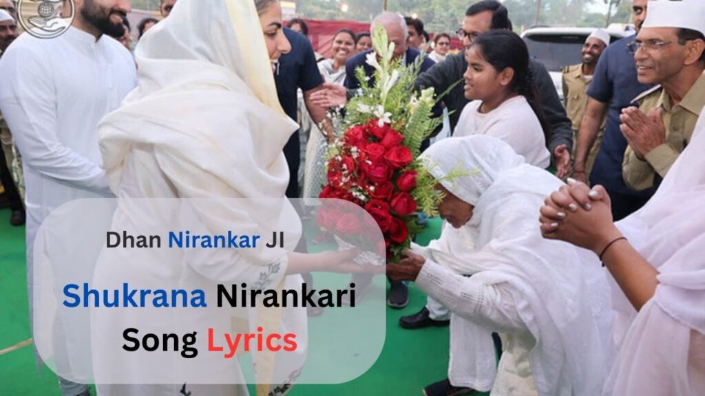 शूकराना निरंकारी भजन Shukrana Nirankari Song Lyrics In Hindi